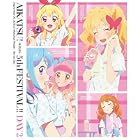 アイカツ！』より「アイカツ格言かるた」が登場！撮りおろし朗読CDや